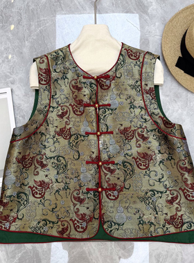 LC-钱新中式非遗唐锦桑蚕丝新中式国风双面穿马甲YS2-t569