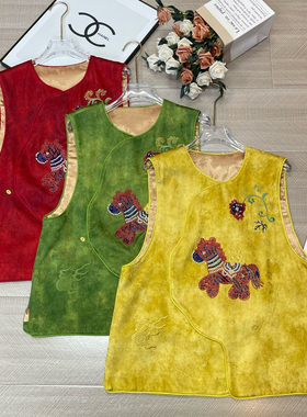 LC早春极简大牌老钱新中式重工刺绣马上有钱马甲YS3-t277