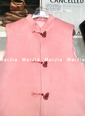 LC-26年早春粉色葫芦珠绣马甲J486