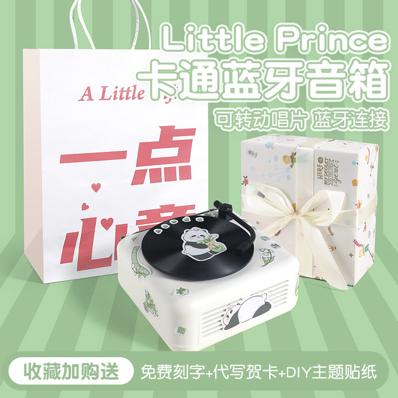 熊猫蓝牙音箱无线迷你小音响便携式高音质黑胶唱片生日礼物送女生怎么样,好用不?