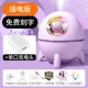 Fantasy Purple [Plug -In Version+Head Head] Отправка космических кукол+письменные поздравительные открытки