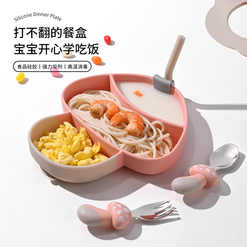 儿童硅胶盘双吸盘式蘑菇分格餐盘训练吃饭盘子卡通宝宝辅食碗叉勺