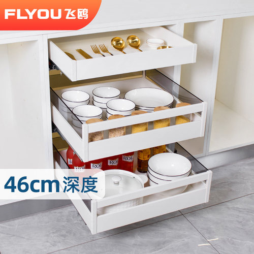 飞鸥厨房加深碗碟锅具白色拉篮