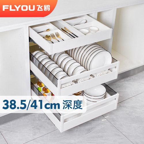 飞鸥白色浅柜抽屉式碗碟拉篮