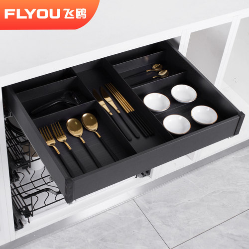 飞鸥抽屉分隔工具篮可定制