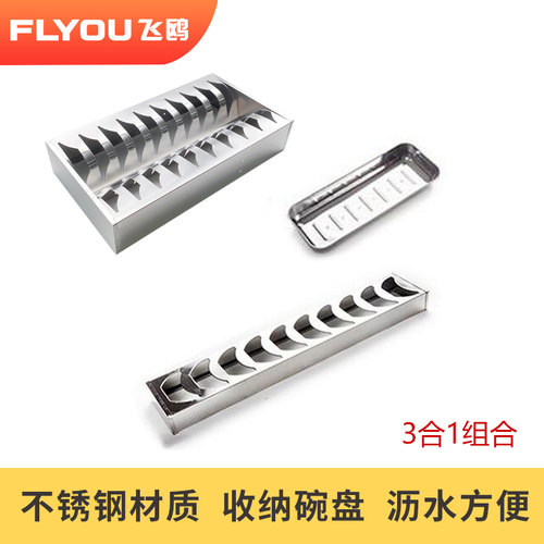 厨房橱柜不锈钢拉篮配件置物架