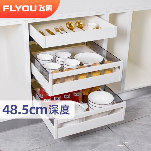 飞鸥拉篮加深白色抽屉