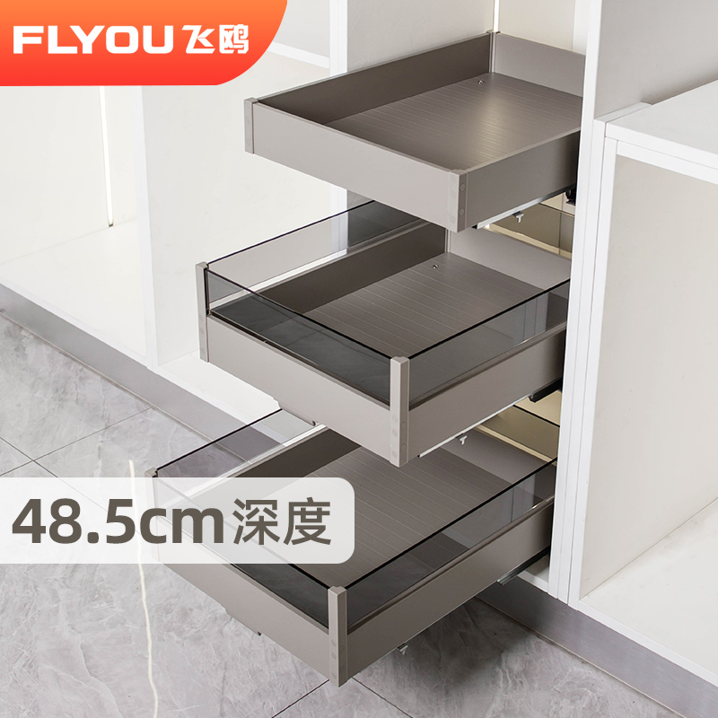 飞鸥厨房橱柜碗碟锅具拉篮高柜高深零食储物平篮加深抽屉工具篮