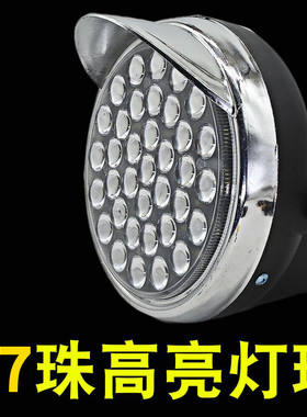 适用福田五星力帆宗申隆鑫摩托三轮车太子款圆大灯总成前照明大灯
