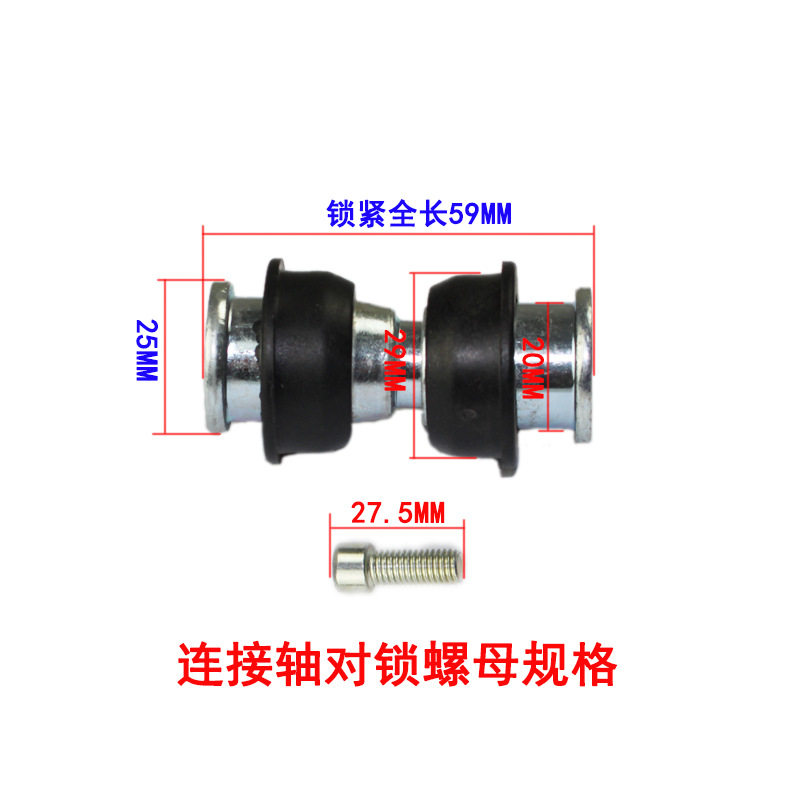 自行车折叠车架连接器山地车对锁螺丝轴普通自行车三角架垫圈配件,电动车/配件/交通工具,更多电动车零/配件,淘宝优惠券,粉丝福利购,淘宝优惠卷