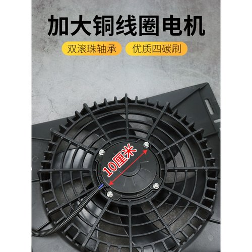 汽车空调冷凝器总成 货车挖机农用工程车散热网电子风扇改装通用