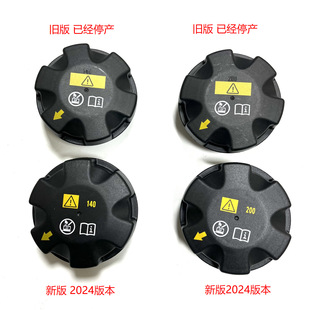 530 535 适用宝马1 5系525i X4冷却防冻液副水壶盖