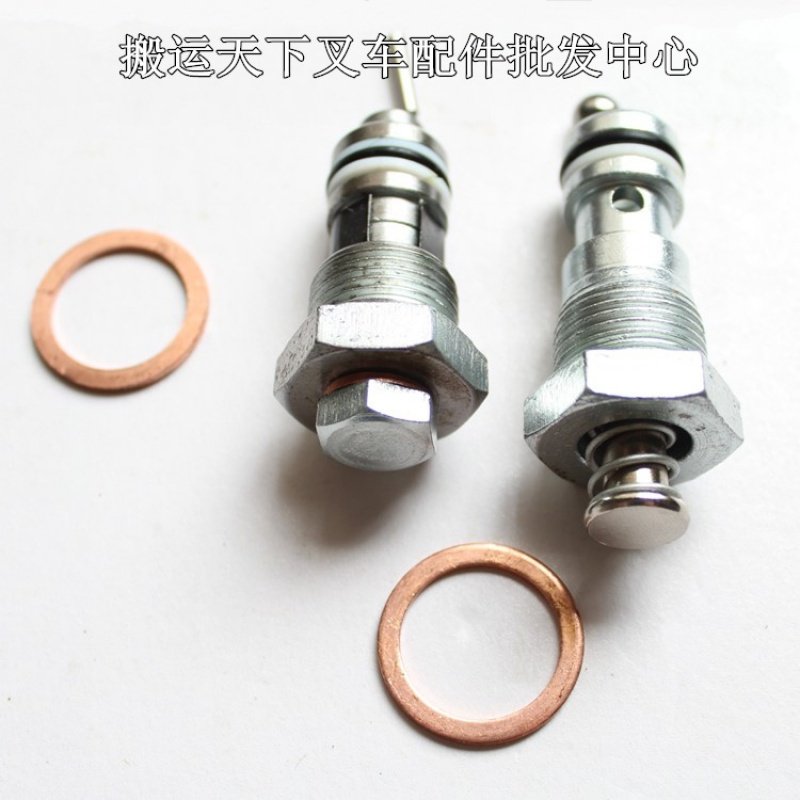 手动叉车配件毅力蚁霸阀体阀芯林德手动液压叉车蚁霸油缸阀芯组件