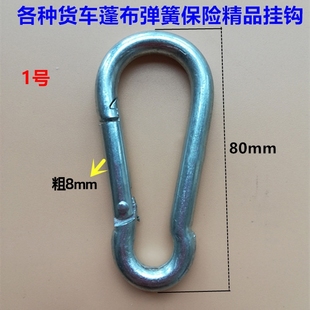 货车专用挂钩滑轮篷帐防雨防水油布蓬布帆布门窗挂钩边布纱窗轨道