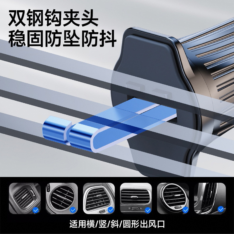 车载出风口夹子导航支架卡口横向竖向通风口加长金属挂钩改装配件