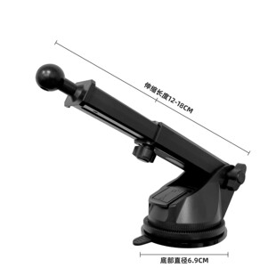 车载手机支中控台吸盘底座加长款 汽车用品导航支撑架配件 2025新款
