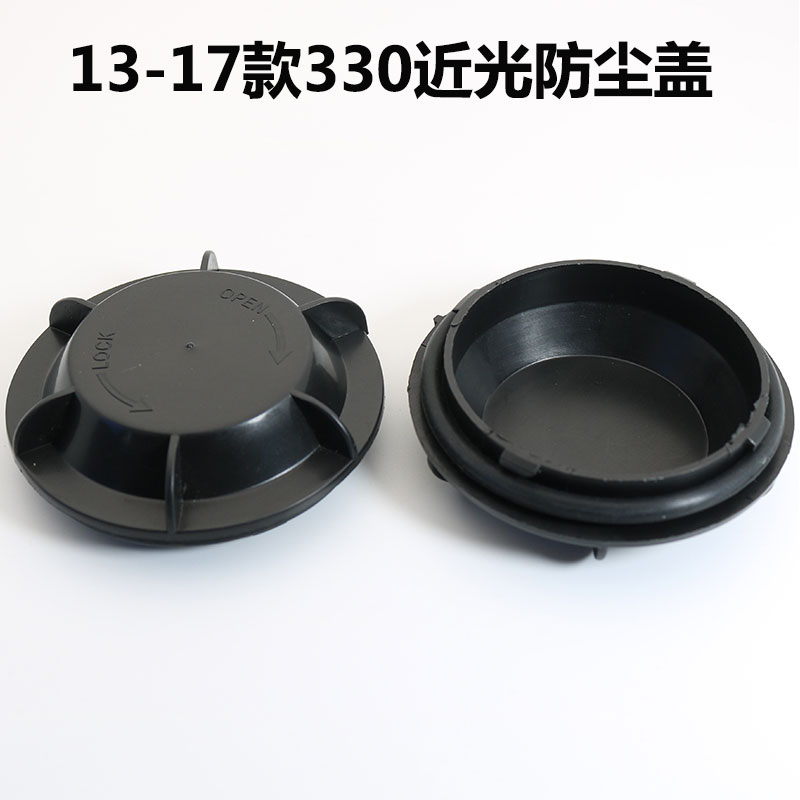 适用于东风风光330大灯防尘盖罩后盖汽车LED加长改装580PROS560
