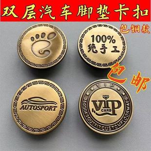 汽车脚垫卡扣tpe丝圈双层防滑按扣塑料扣子地毯脚垫可拆卸固定扣