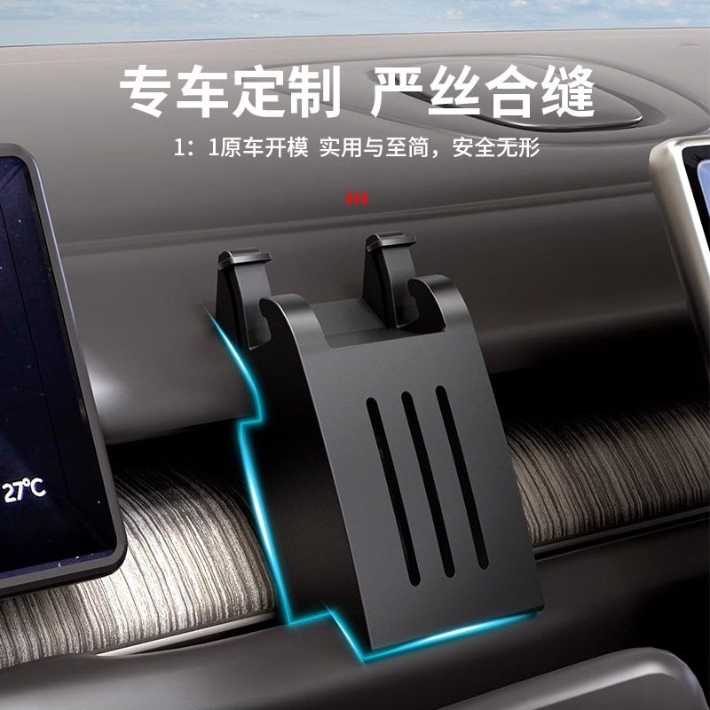 适用蔚来ET5T/ET5车载手机支架ES7ES6出风口汽车导航支撑架EC6EC7,汽车用品/电子/清洗/改装,车载手机支架/手机座,淘宝优惠券,粉丝福利购,淘宝优惠卷