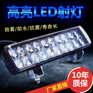 载机挖掘机大臂led灯12V24V工程车大灯 沃尔沃徐工三一日立柳工装