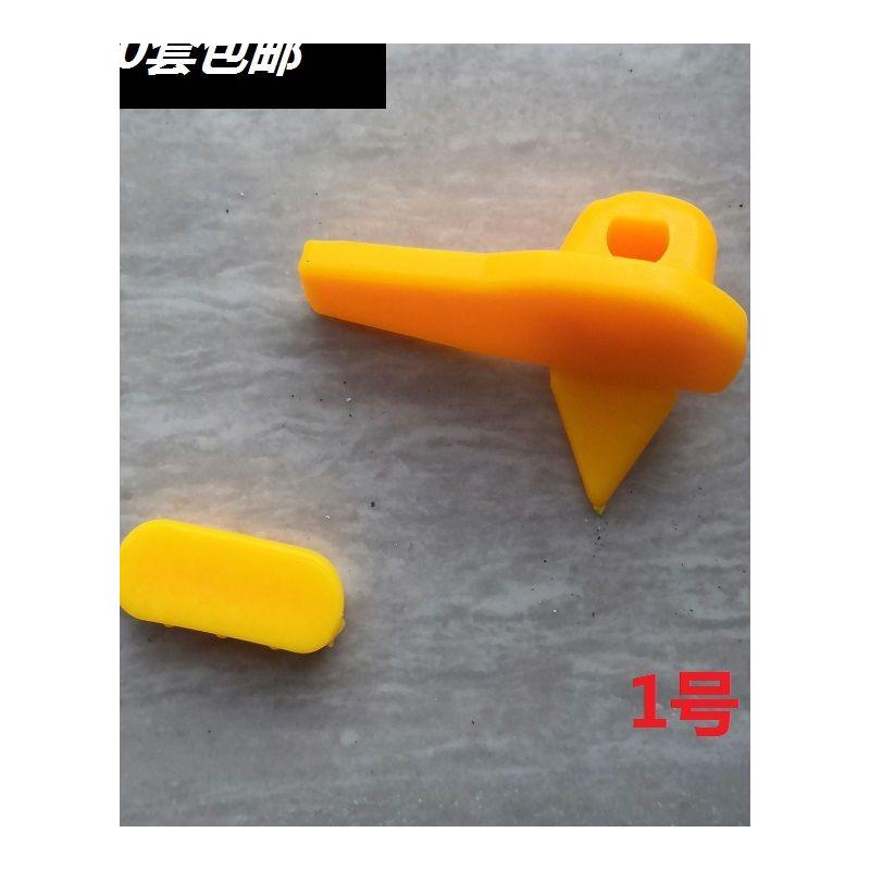 卡扣款 扒胎机保护套拆胎配件垫片汽车轮胎钢圈轮毂鸟头卡子滑块