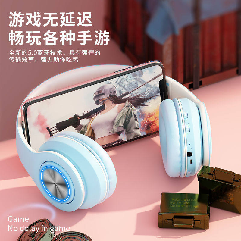 游戏耳机头戴式蓝牙无线电竞吃鸡专用不求人同款听声辩位发光耳机