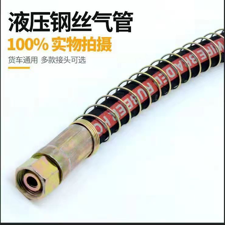 小铲车装载机刹车油管 刹车钢丝管刹车软管刹车管接头三通 刹车管图片