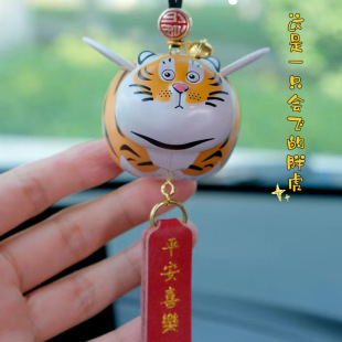 网红小飞虎钥匙扣挂件拉线拉绳玩具会飞 饰 小老虎小兔创意车载装