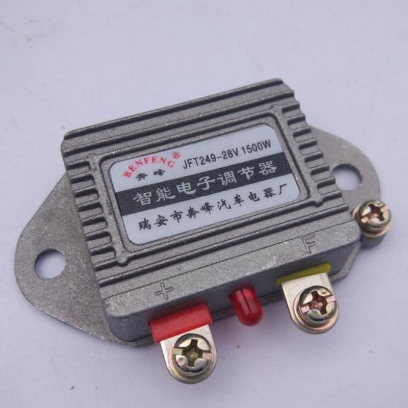 汽车货车发电机智能电子调节器12V24V JFT249D T149D高智能稳压器