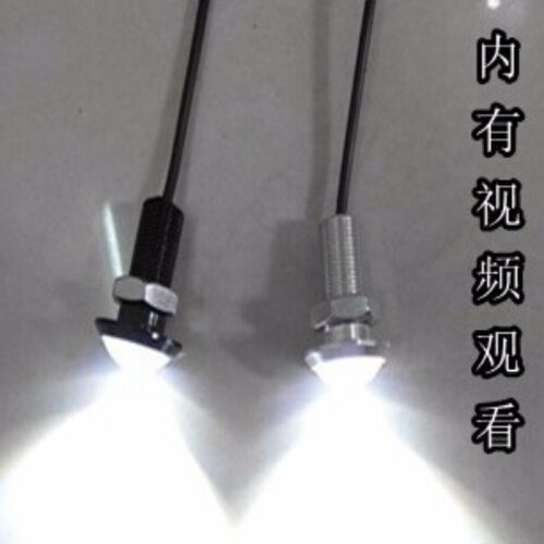 10w超薄螺丝鹰眼灯led射灯日行灯