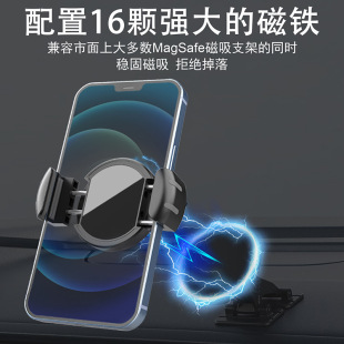 手机支架magsafe磁吸健身房直播厨房浴室卫生间粘贴式 强力磁铁夹