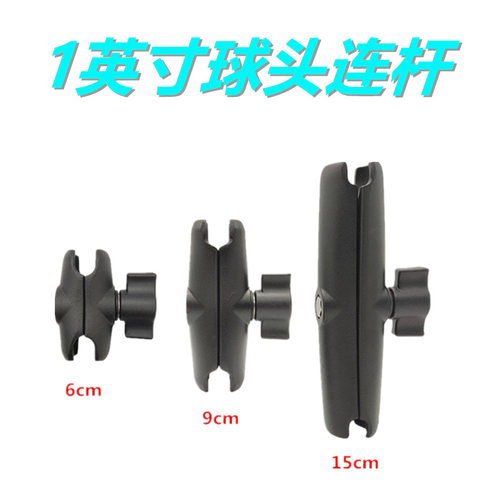 运动相机摩托车骑行导航固定支架25mm球头行车记录仪车把金属配件