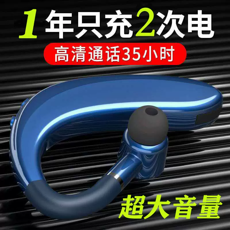 Huawei, xiaomi, apple, small extra-long headphones, bluetooth
