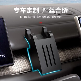 适用蔚来汽车ES6/ET5出风口卡扣机车载手机支架2025新款导航专用