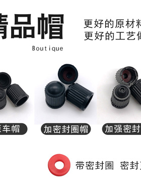 长安汽车轮胎气门嘴帽cs75plus逸动cs55气门芯帽cs35气嘴套盖cs85
