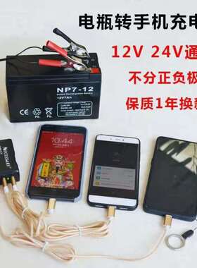 12v-24v电瓶转5vUSB多功能转换器3USB夹子摩托车手机充电器快充头