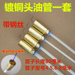 抽接油机吸油管子耐高温 汽车废机油收集器抽油管气动抽油机配件
