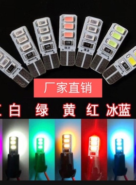 汽车货车LEDT10插片式灯泡?仪表插泡?12V24VT10LED灯泡示宽灯泡