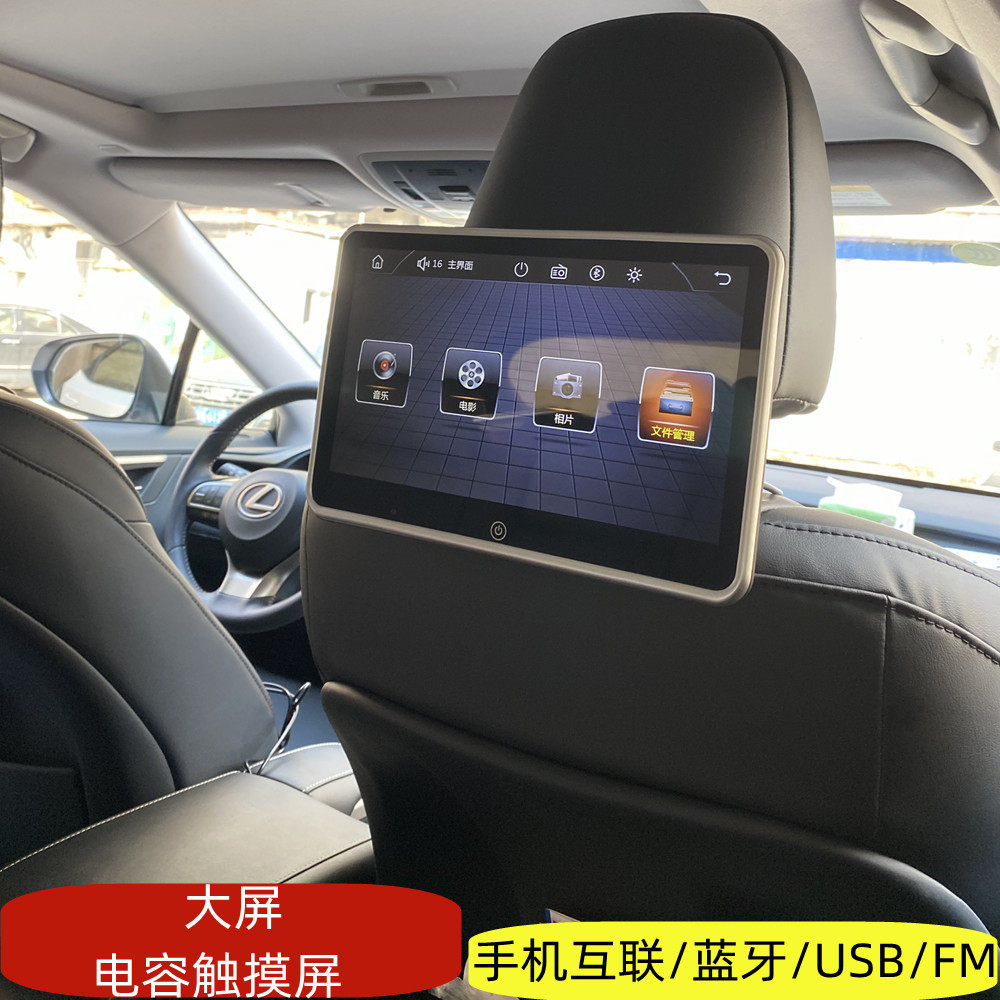 10.1寸汽车载电视蓝牙后排娱乐系统MP5 头枕触摸屏高清通用显示器