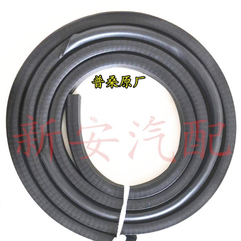 老普桑门框密封条2000超人3000志俊原车门口胶条隔音条桑塔纳配件