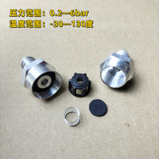 柴油铝合金6 12mm水管单向阀防止回油单向阀汽车油路单向阀