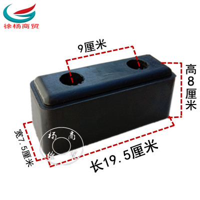 冷藏车防撞胶块汽车车厢橡胶防撞胶墩箱式货车后尾部配件缓冲胶垫