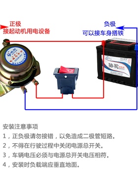 挖机装载机铲车电源总开关龙工厦工柳工山工DK138 238电磁式总闸