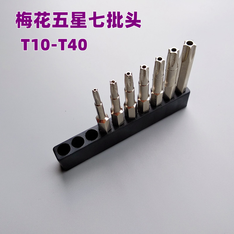 内五角扳手内五角汽车尿素泵拆装工具拆卸扳手汽车维修拆卸通用六