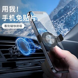 适用于极氪001车载手机支架仪表台专用苹果16 17magsafe磁吸夹头