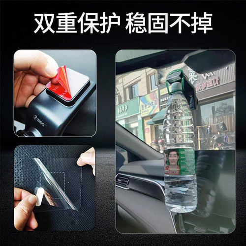 行车记录仪静电贴适用70迈ETC强力固定高粘耐高温双面胶支架配件