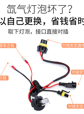 D2H氙气灯泡Q5双光透镜H4专用6000K改装24V套装黄金眼疝气55WLED
