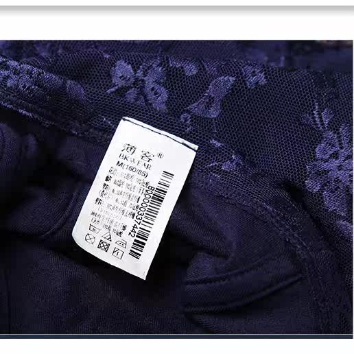 Corset amincissant BKWEAR BK128121 - Ref 685396 Image 4