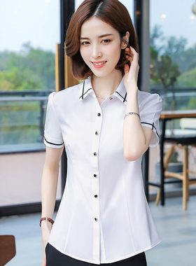 夏季短袖衬衫女白色修身显瘦免烫工装风气质职业装衬衣上班工作服