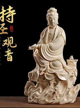 至鼎省大师郑建忠《持经观音》陶瓷手工工艺品作品收藏证书限量99